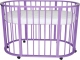 Детская кроватка-трансформер овальная Valle Bianca 4 в 1 фиолетовый